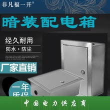 ���ð��b肠����P������304Ƕ��ʽ늿�������䲼�������_�P��