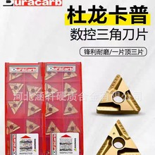 ՔصƬ1604A܇ƬǵDC9025TNMG160404/08R/L