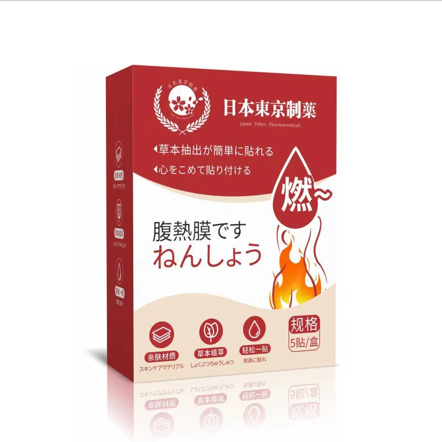 Токийская фармацевтическая горячая маска для живота