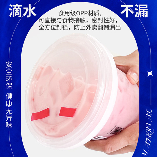 Colorful High Adhesion Easy Tear Seal Cup Cover Tape Leak-Proof Seal Food Grade Hand Tear Index Tape Factory Wholesale