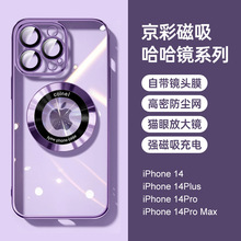 miPhone15֙CŴR©˴͸O14R^Ĥܛo