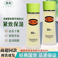 𥫘�Bo�w���AҺ80ml ���徫�A����aˮ��Ů����ˮ���������
