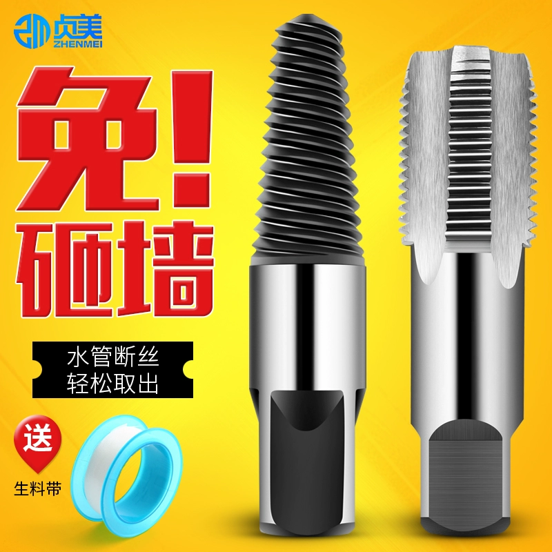 Извлекатель сломанной проволоки, извлекатель сломанного винта, извлекатель сломанной проволоки для треугольного клапана крана, кран для сломанной проволоки, скользящая проволока, проволока с обратной резьбой