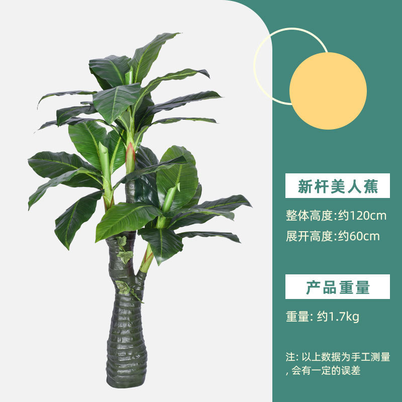 仿真树仿真绿植天堂鸟高端轻者仿生花客厅大型室内盆裁摆件装饰树|undefined