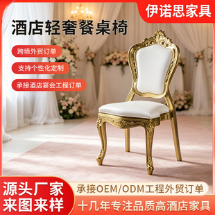 ���Q�����Wʽ�m͢�L���ϲ��ν�ɫ�񻨿����ξƵ�͏d�����Chair