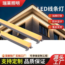 洗墙灯;投光灯;LED护栏管