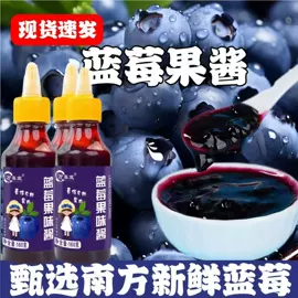 复合调味料;调味酱;其他调味品