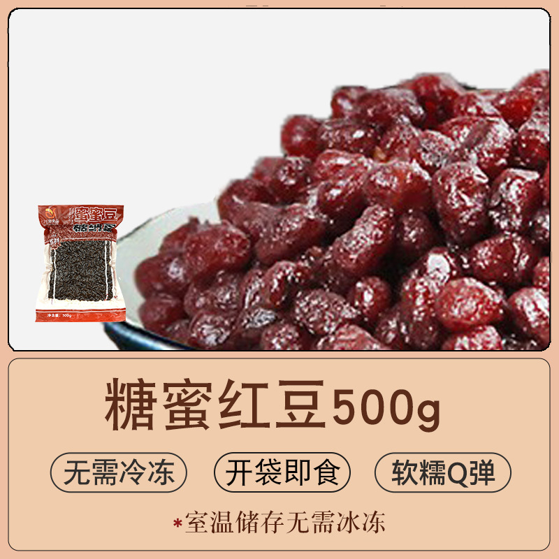 川子もちもち 500g キンモクセイ氷もちもち味 元宵もちもち 無充填粉 業務用酒粕もちもち|undefined