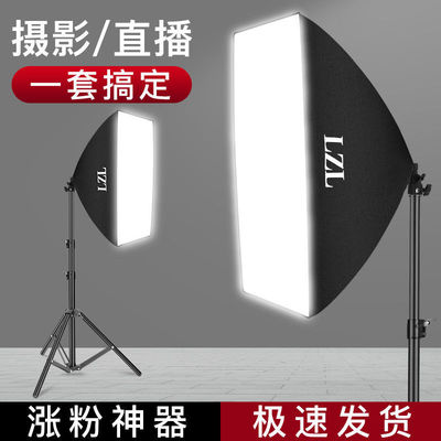 Live broadcast room ceiling light LED mobile phone live broadcast fill-in light anchor Photography Light indoor photograph Softbox
