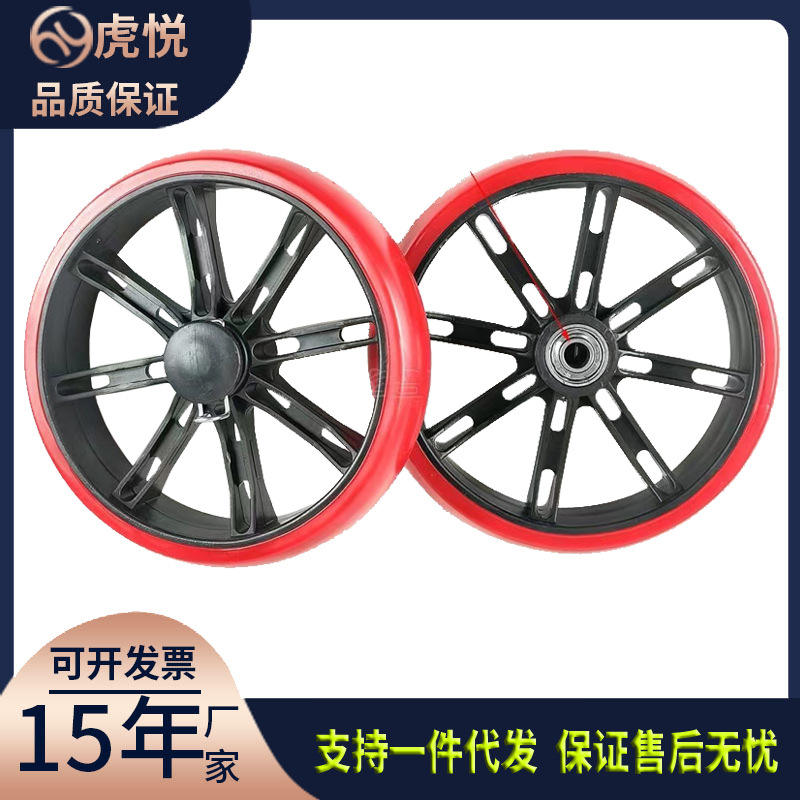 supply luggage wheelbarrow rubber Castor Manufactor wholesale Procter &amp; Gamble Buy food Shopping Cart PU Foaming wheel