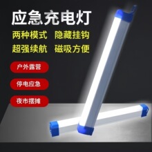 ��늟��ܼ���ͣ�ҹ�еؔ�Ұ�I����������led�������ܴ����Ғ�USB