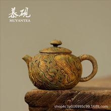 手作老岩泥铁胎茶壶复古家用功夫茶具泡茶壶球孔创意供春单壶