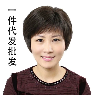 许昌全手织中老年妈妈发假发套真发短直发随意分缝夏季轻假发套
