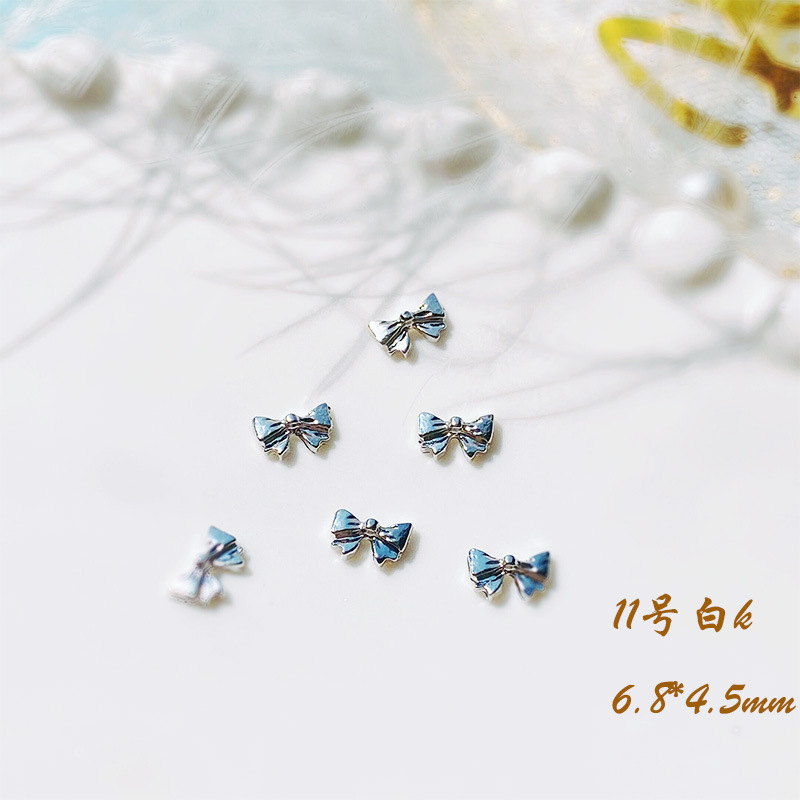 11호 화이트케이