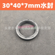�ͷ�ˮ荙C����荙Cĥ�Cˮ���ܷ�Ȧˮ�׉|Ȧ��ˮ�|Ȧ30*40*7