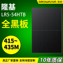 415W-435W¡̫늳ذξMȫ̫ܰSolar panel