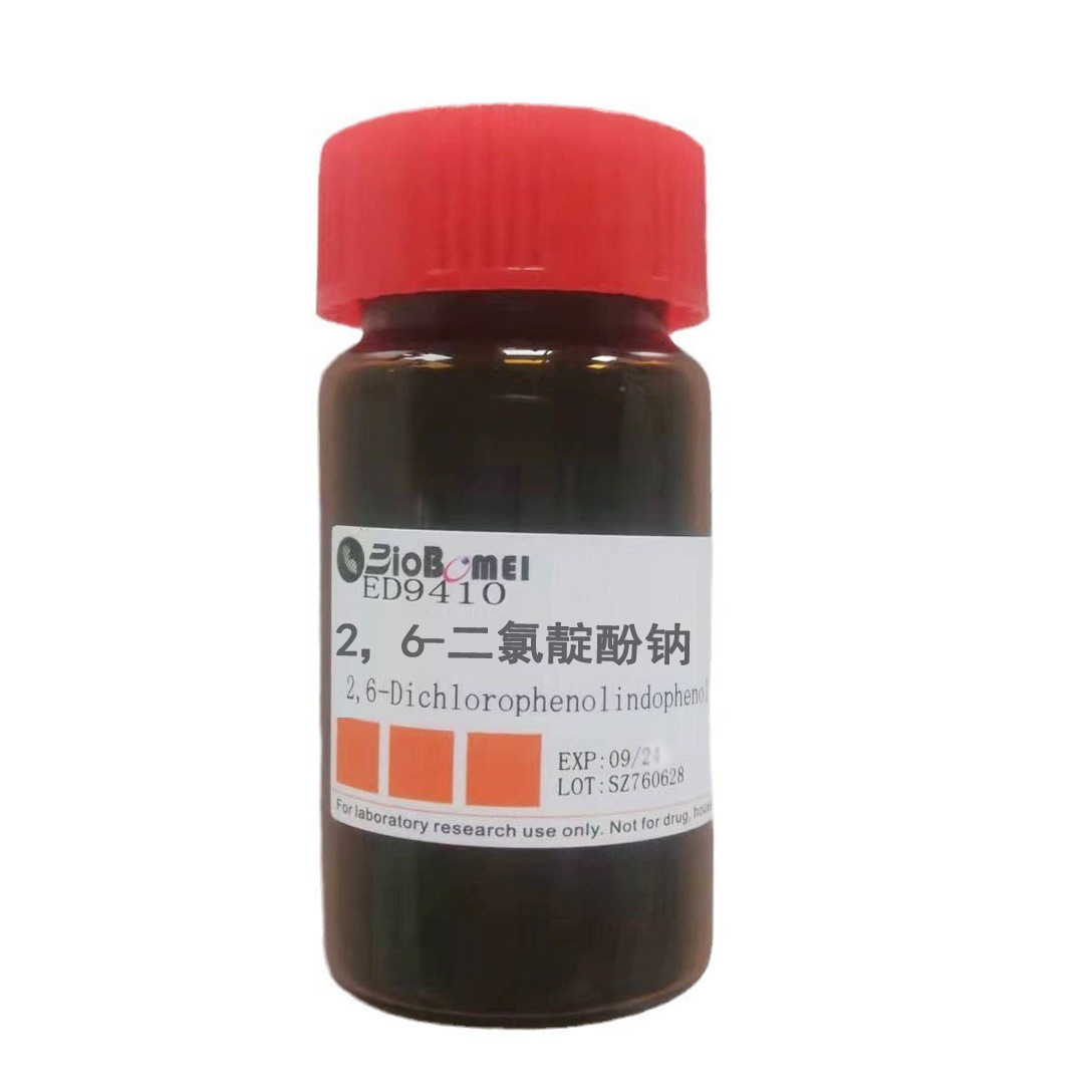 2，6-二氯靛酚钠 / 2,6-二氯酚靛酚钠 ≥97%实验试剂CAS:620-45-1