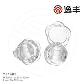 网红便携小巧戒指花朵造型润唇膏瓶透明唇冻护唇膏瓶逸丰包材批发