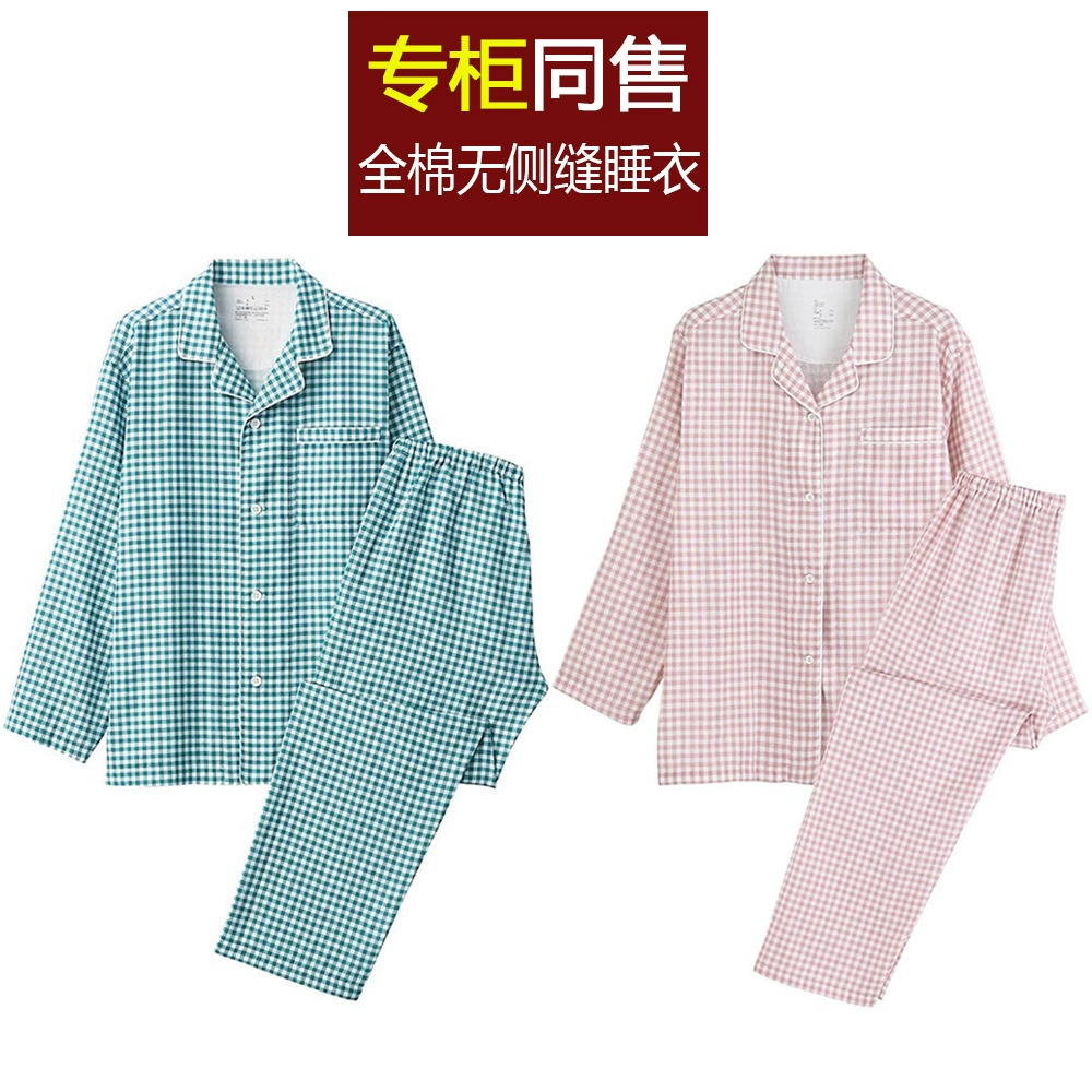 Хорошие японские товары без печати Весенняя и Летняя хлопчатобумажная двухслойная пряжа