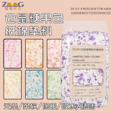 zoog�}���މ|�ϲ�ɫ�o�m�������ľм��z�ܻ�֦���^����ů��Ʒ