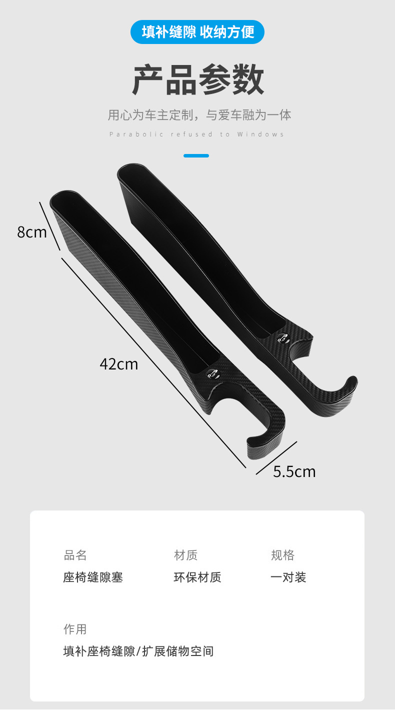 Car Seat Gap Filler Strip, Universal Anti-Drop Car Seat Gap Anti-Leak Multifunctional Car Storage Box