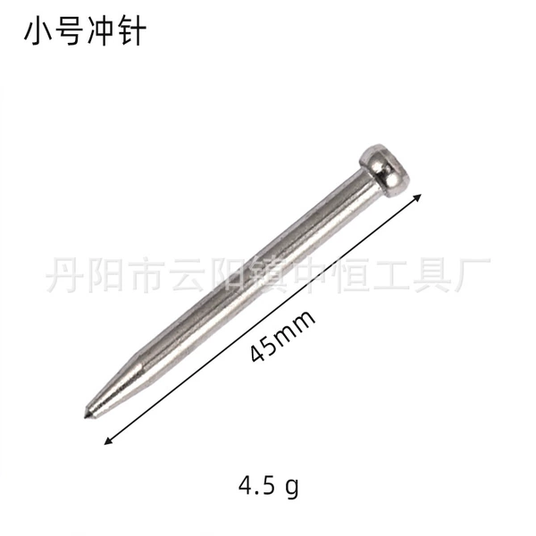 5-inch small punch【】