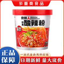 ʳ����������130g*12Ͱ���䱬������·�ۛ_�ݼ�ʳ�۽z��ʳ���l