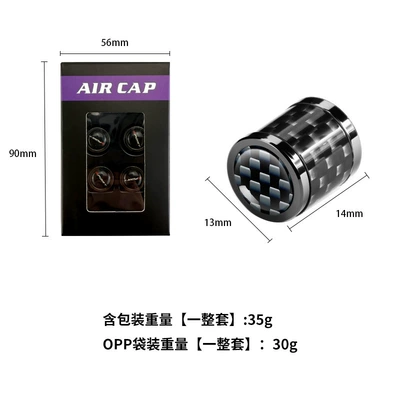Universal Valve Cap, Metal Decorative – valve