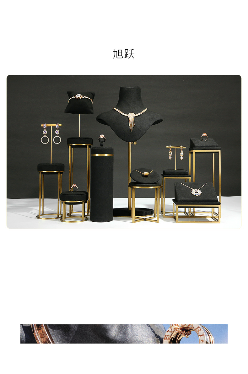 B001-(129-756)黑色超纤金属道具(旭跃)详情页_