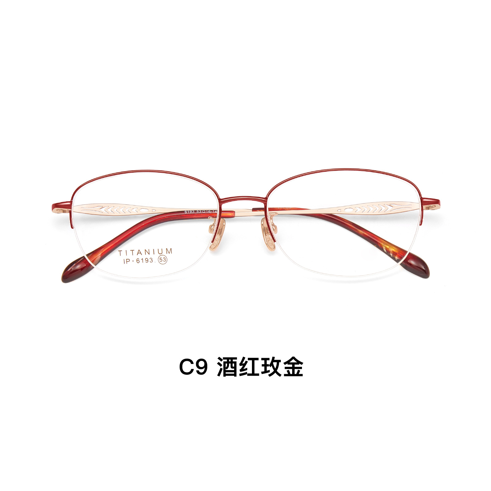 Exquisita y suave montura de gafas de titanio puro ultraligero para mujer, galvanoplastia IP al vacío, gafas talladas huecas, piernas, gafas Danyang