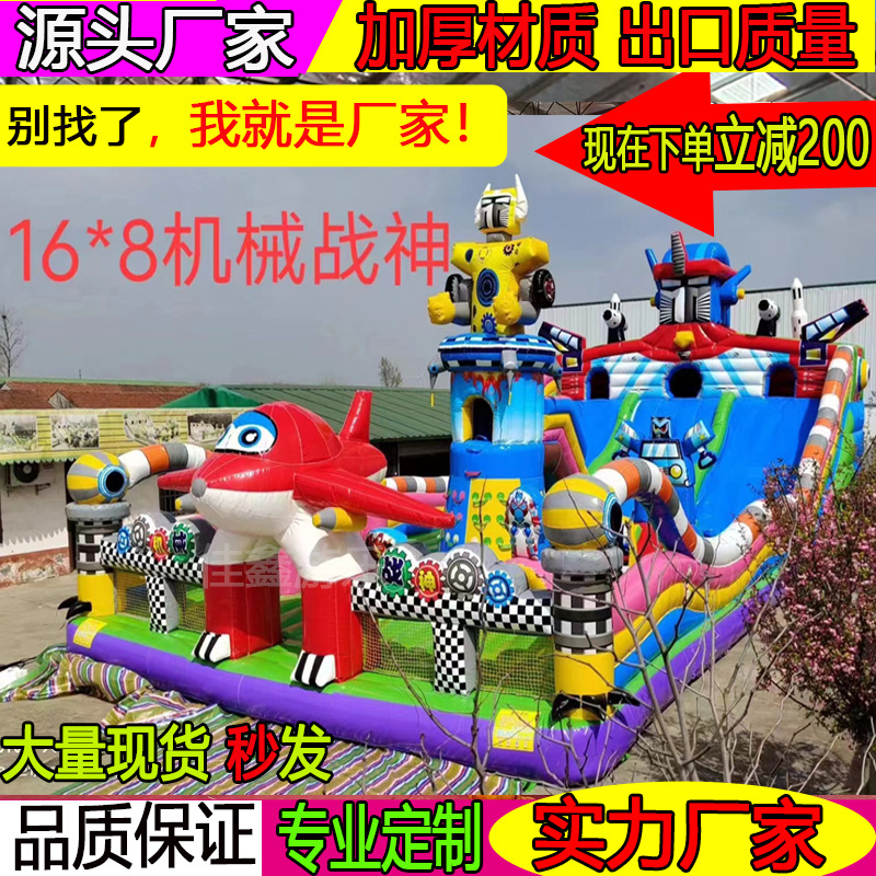 Inflatable castle slide children's playground new mechanical warrior trampoline, trampoline outdoor amusement equipment manufacturer