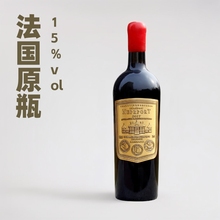 甜香暴击 复购王炸！法国原瓶进口红酒 AOC甜香丝滑型干红葡萄酒