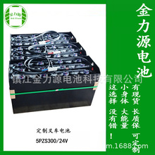 ���ԄӼ�ˮ�b��5PZS300늄Ӳ�܇�ƿ 24V5PZS300��܇��늳�