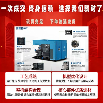 Hava kompressorları Air Compressor Factory Direct