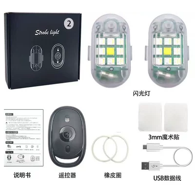 High Waterproof, Long Battery Life, Other lights - x3-2-lights-remote-control-magnetic-version