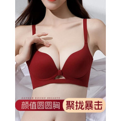 OEING【一送一を買う】小胸が集まって大きな下着を見せている女性は、垂れ下がっているのを防ぐために、胸が傷ついていない