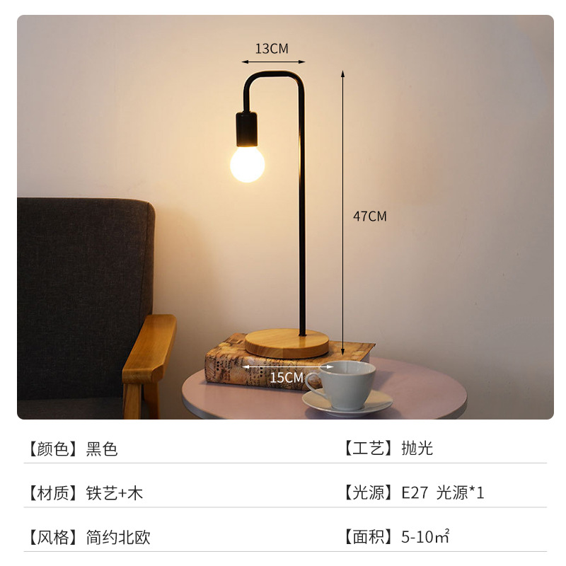 Lámpara de mesa moderna nórdica, romántica, simple, creativa, dormitorio, escritorio cálido, protector ocular para estudiantes universitarios, lámpara de noche transfronteriza