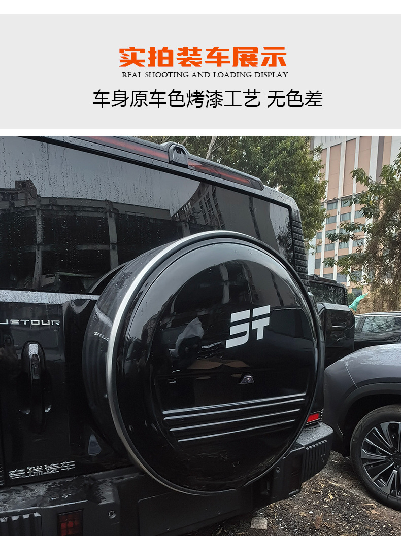 Special Jet Traveler 8AT Full Size Spare Tire Cover Traveler Spare Tire Small Schoolbag Upgraded and Modified Spare Tire Shell
