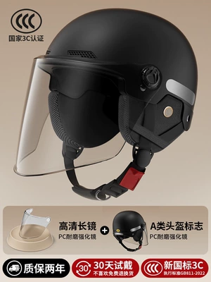 new national standard 3C certified electric: Motosiklet kaskı (dəbilqə) - 3c-dark-night-black-four-season-model-high-definition-transparent-long-mirror-detachable-ear-protection-one-size-fits-all