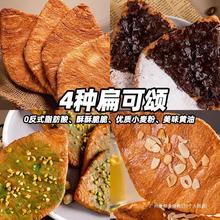 �����ힱ�����Ŀ��ţ�ǰ�����糿�����S�;W�t��ʳ������c��