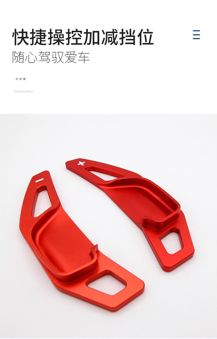 Suitable for Toyota Reiz, Camry, Corolla, Levin, Rav4 Shift Paddles, Steering Wheel Interior Modification Parts