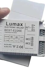 PL-T/C筒灯电子镇流器EB-P 226 HF-RI TD26W调光插管镇流器