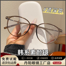 210538H�W�t���ҕ���RŮ������R���p��a�A���{�����R�����l