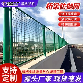 铁丝网;护栏网;钢丝网