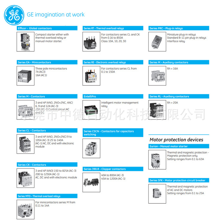BCLL11 BCLL20 BRLL02 BRLL11 BRLL20 GENERAL ELECTRIC GE 电气