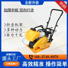叉车;其他五金工具;压实机械