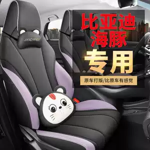 2025 Byd Dolphin Vitality Edition üçün xüsusi oturacaq yastığı, tam örtük