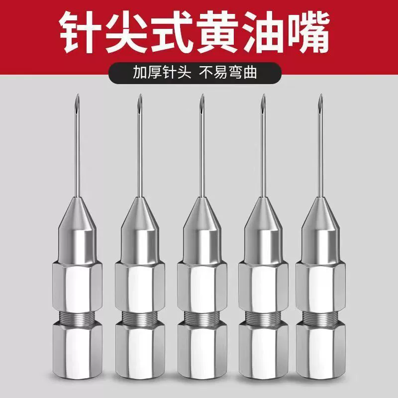 Игольчатый остроконечный масляный пистолет с плоской головкой пневматический масляный рот с масляным оружием высокого давления ручная масляный насадка