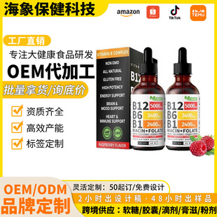 TK���� �����ӵ΄�vitamin B12drops�����ӾS����B12Һ�w�΄�Դ�^