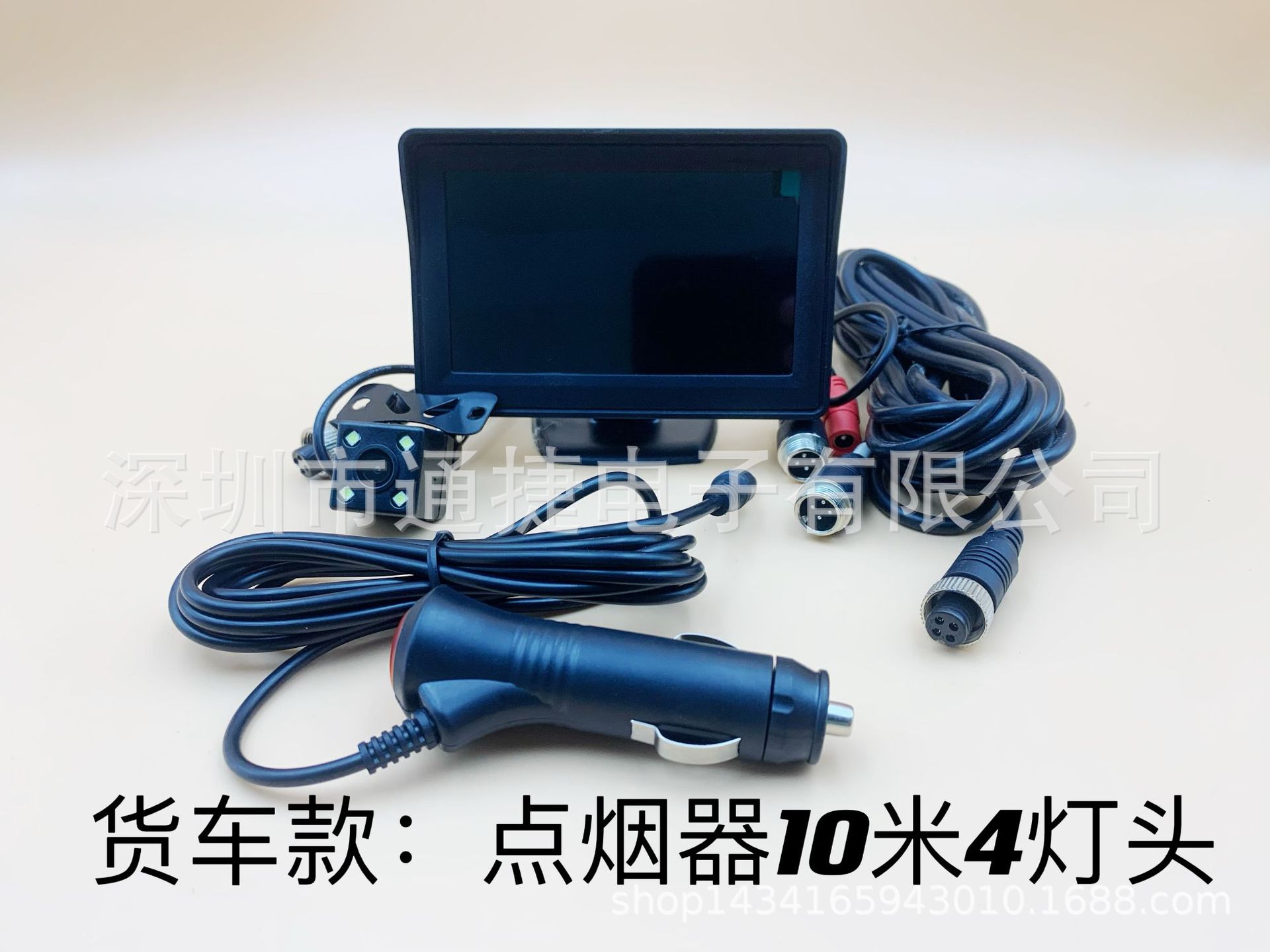 Грузовой прикуриватель: 10 м 4 патрона лампы